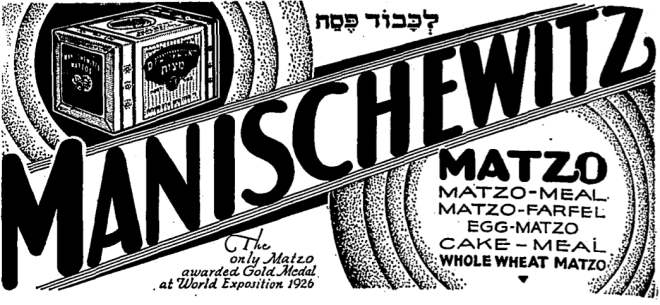 manischewitz matzo newspaper ad circa 1930